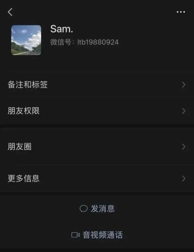 一句“嗨姑娘”开启腥风血雨 女子被杀猪盘骗走近50万