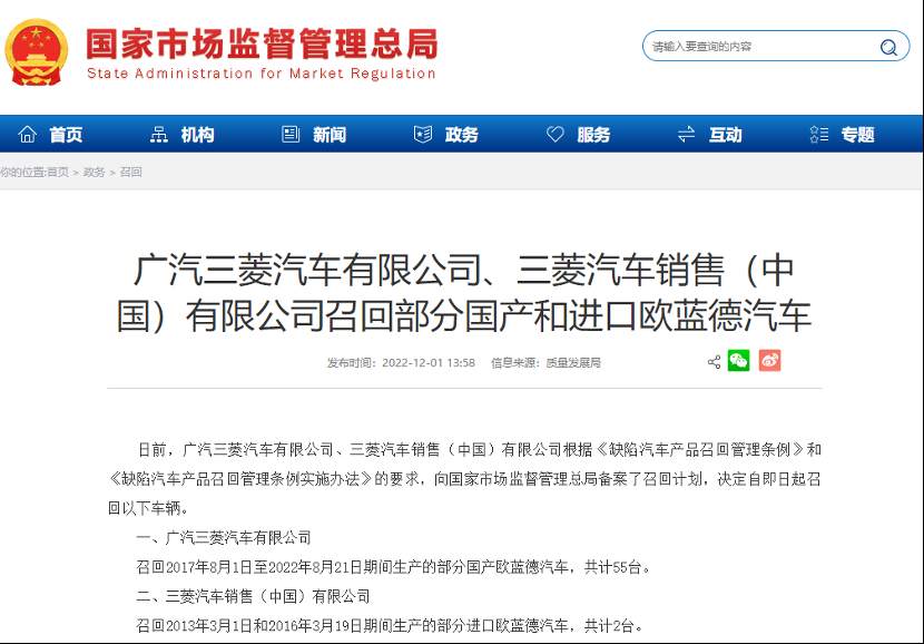 百亿“聪明钱”大肆扫货，A股三天2个跳空缺口，释放什么信号？特斯拉召回近30万辆车