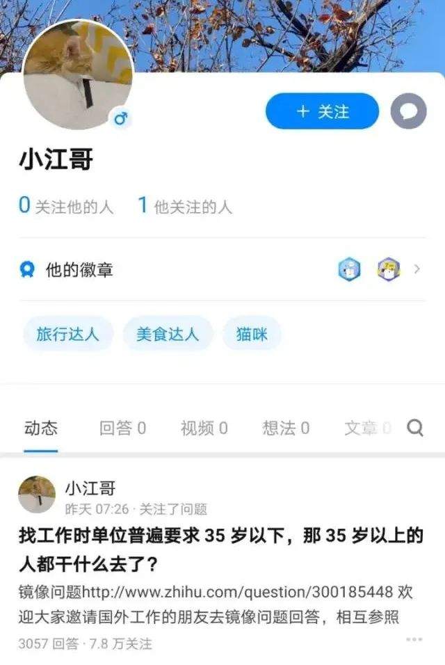 自述：被拉黑后我来详解杀猪盘，请注意这十条显著特征