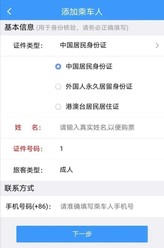 自述:被拉黑后我来详解杀猪盘,请注意这十条显著特征