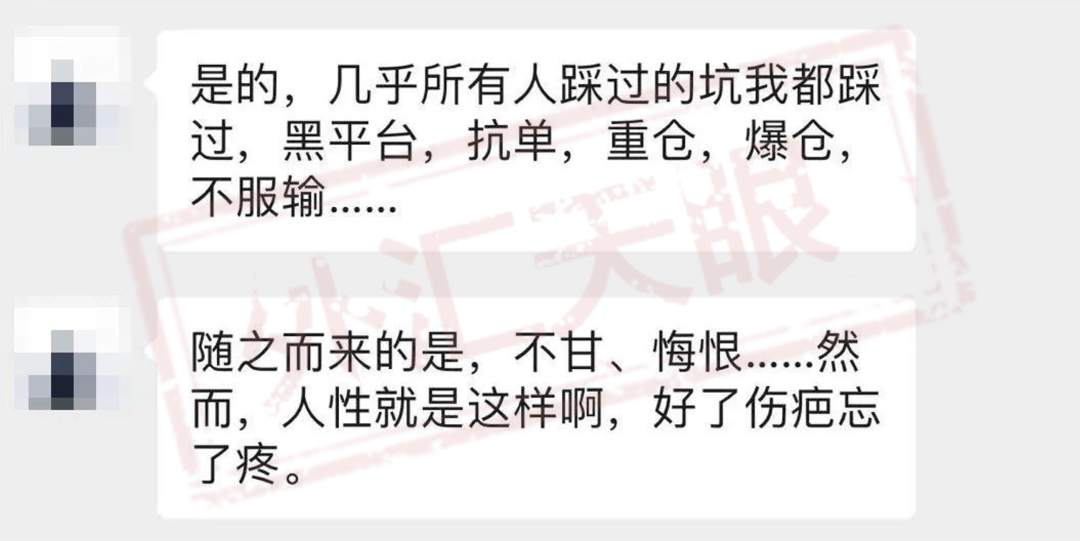 “外汇”包装下的资金盘到底骗了多少人，骗局特征集体亮相，还有哪些你不知道？