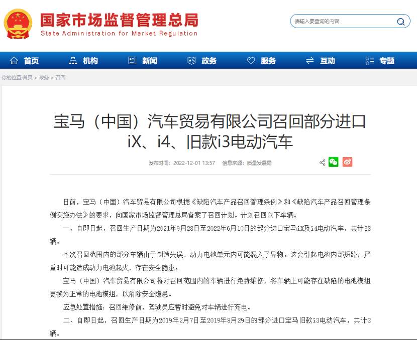 百亿“聪明钱”大肆扫货，A股三天2个跳空缺口，释放什么信号？特斯拉召回近30万辆车
