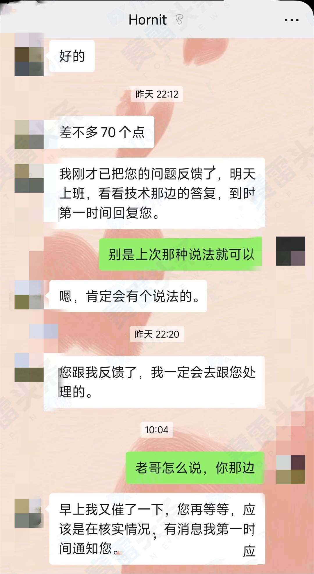 封禁账户、卡盘……CXM希盟的投诉何时止?