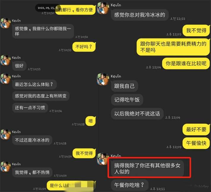 用魔法打败魔法,看机智女子如何反杀杀猪盘!