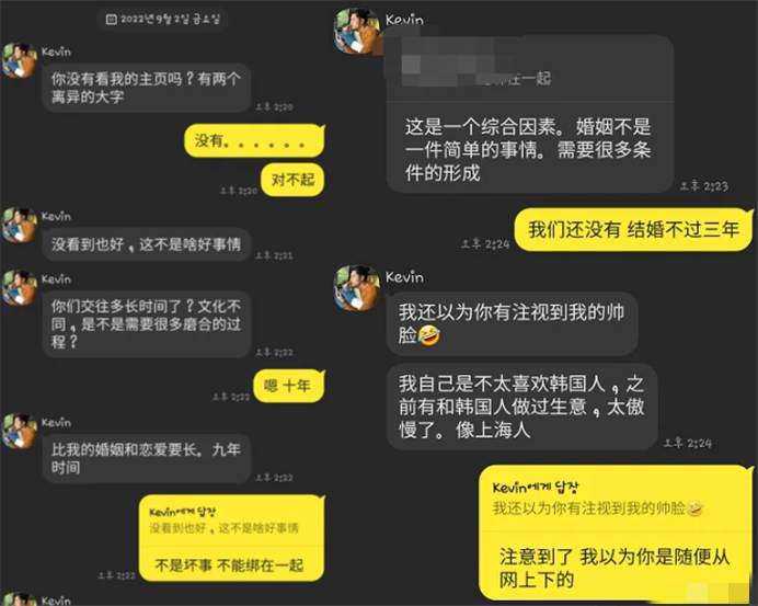 用魔法打败魔法,看机智女子如何反杀杀猪盘!