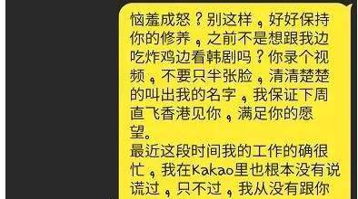 用魔法打败魔法，看机智女子如何反杀杀猪盘！