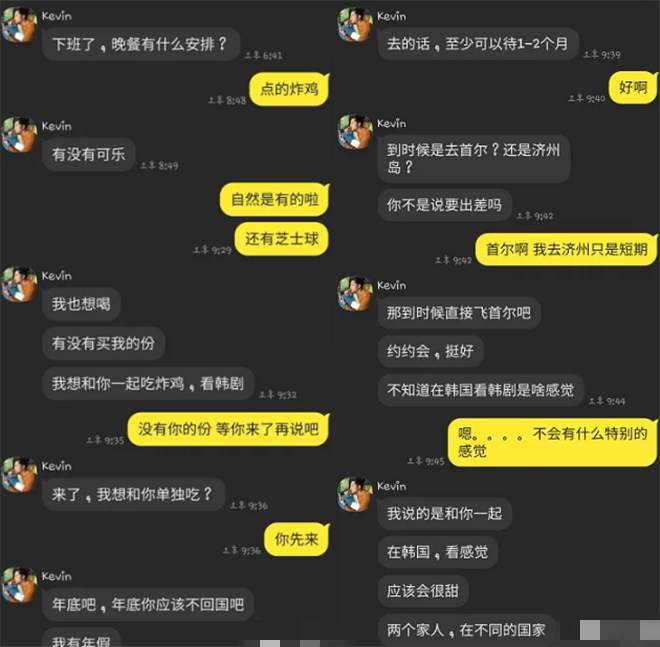 用魔法打败魔法,看机智女子如何反杀杀猪盘!