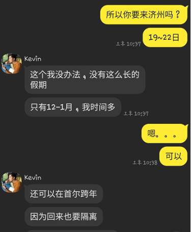 用魔法打败魔法,看机智女子如何反杀杀猪盘!