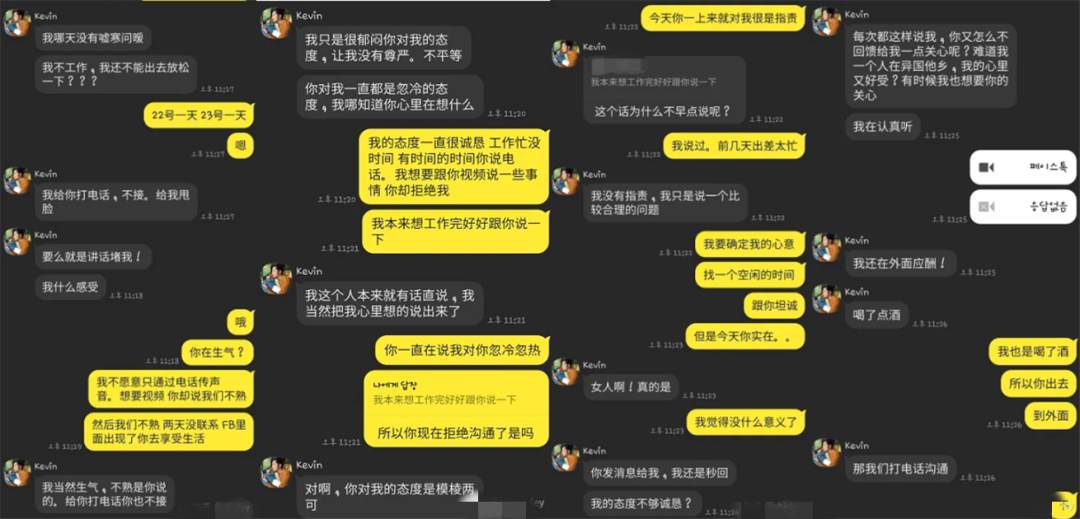 用魔法打败魔法,看机智女子如何反杀杀猪盘!