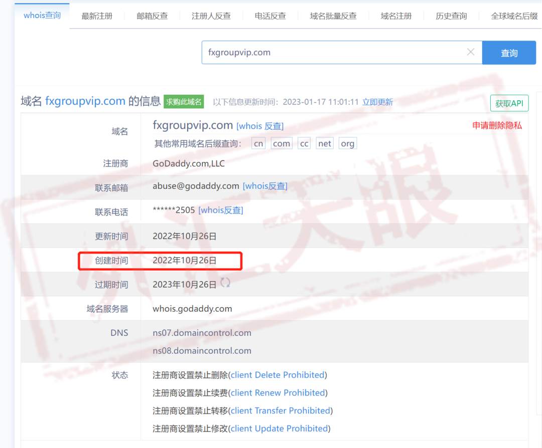 误入投资骗局，账户冻结惨赔500万，GroupFX PRO这波没谁了！
