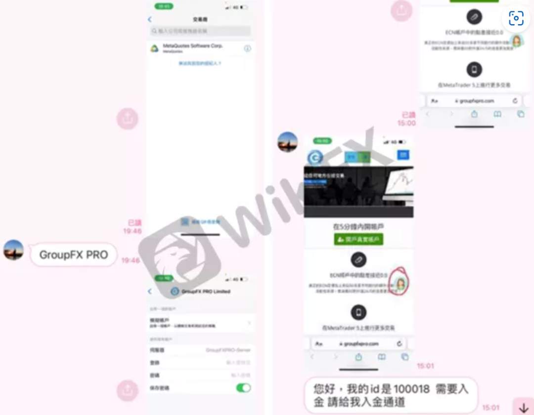 误入投资骗局，账户冻结惨赔500万，GroupFX PRO这波没谁了！
