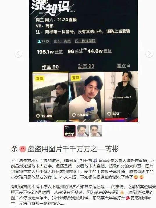 用魔法打败魔法,看机智女子如何反杀杀猪盘!