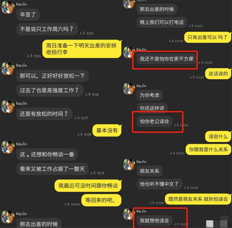 用魔法打败魔法,看机智女子如何反杀杀猪盘!