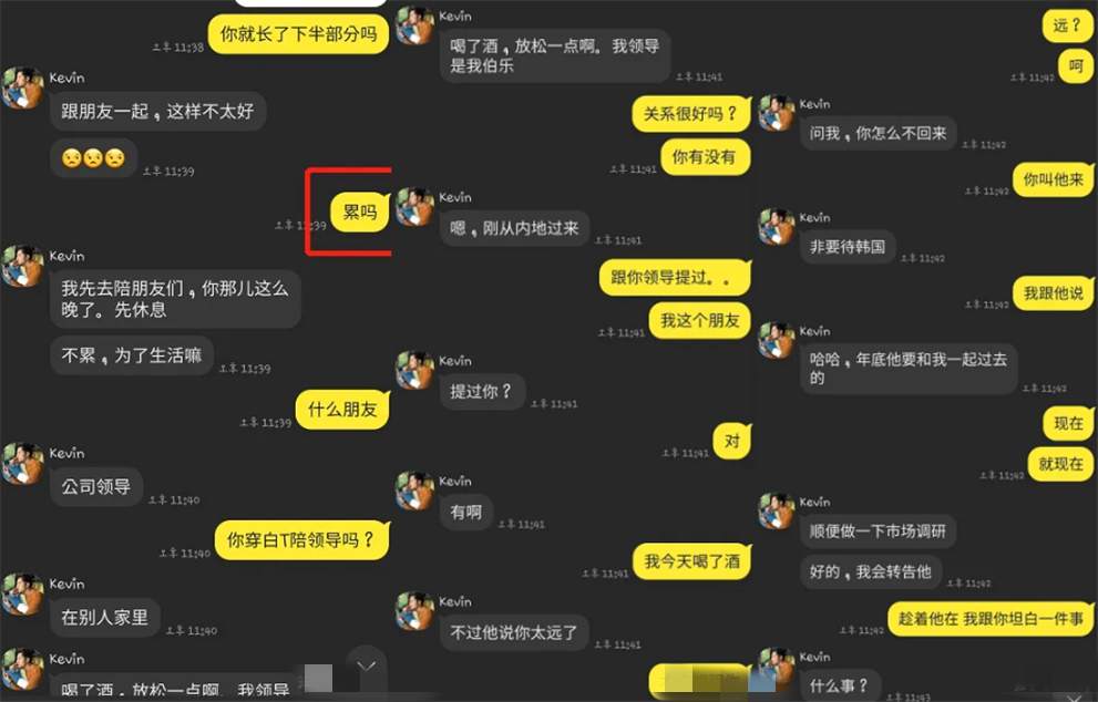 用魔法打败魔法,看机智女子如何反杀杀猪盘!