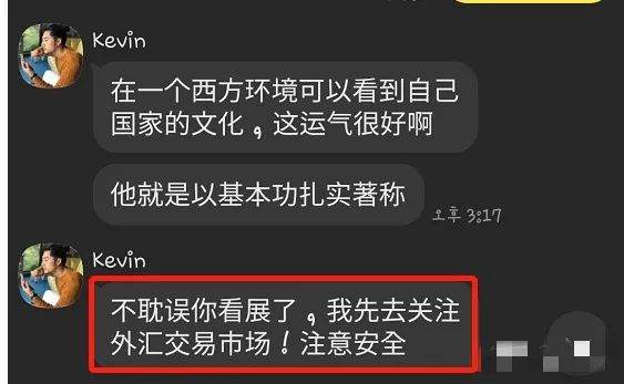 用魔法打败魔法,看机智女子如何反杀杀猪盘!