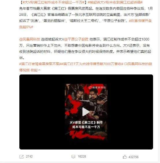 炸裂！外资狂买160亿，7万亿赛道彻底火了！首个“30cm”涨停也来了，满江红又上热搜，大V竟这样说