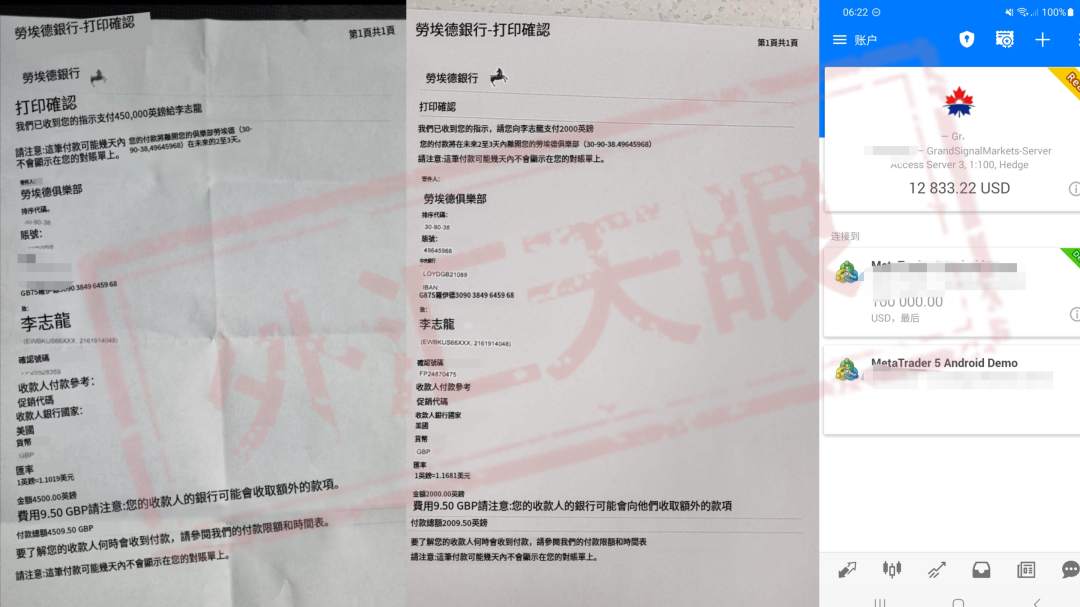 恶意封停账户，Grand Signal Markets这波操作没谁了！
