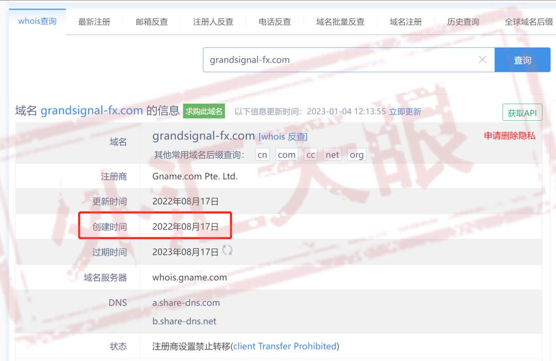 恶意封停账户，Grand Signal Markets这波操作没谁了！