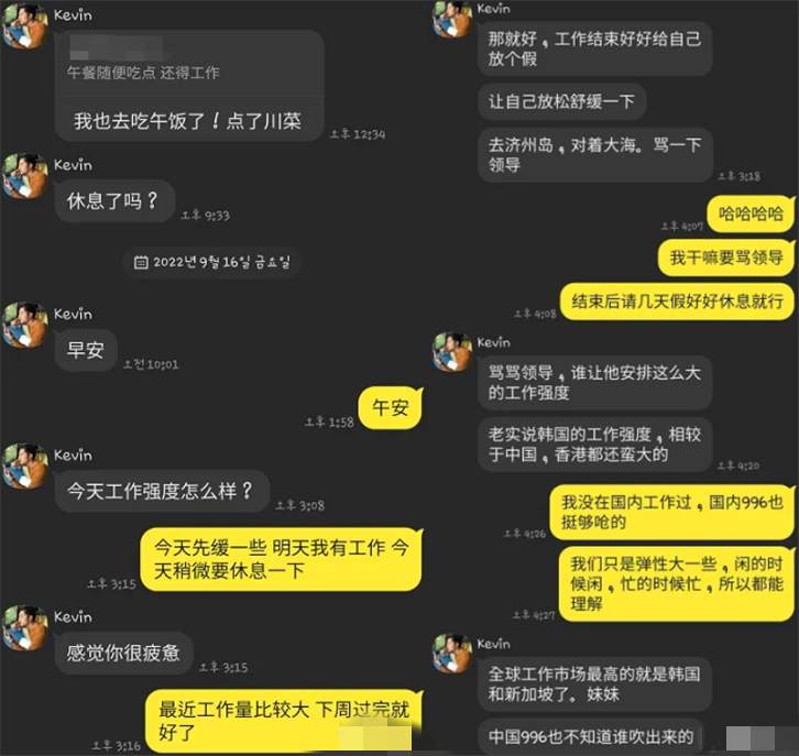 用魔法打败魔法,看机智女子如何反杀杀猪盘!