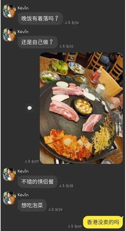 用魔法打败魔法,看机智女子如何反杀杀猪盘!