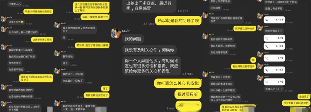 用魔法打败魔法,看机智女子如何反杀杀猪盘!