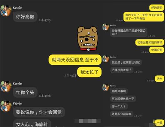 用魔法打败魔法,看机智女子如何反杀杀猪盘!