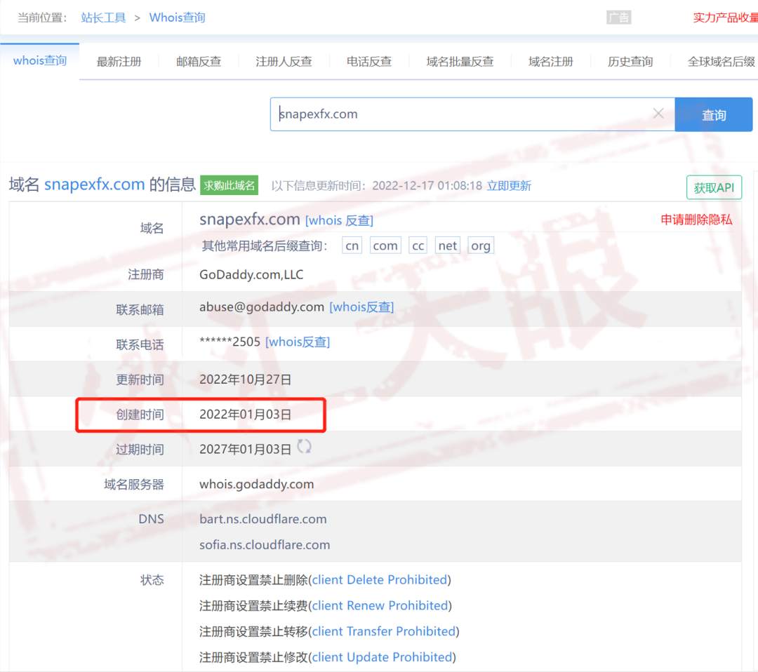 加入主力机构战队就能轻松赚钱？利兴股票假投顾真诈骗！