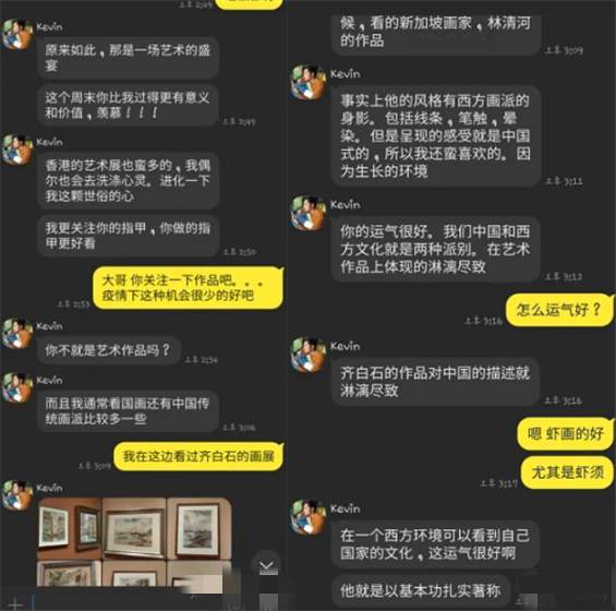 用魔法打败魔法,看机智女子如何反杀杀猪盘!