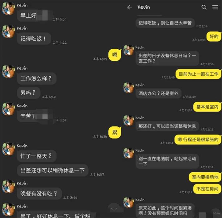用魔法打败魔法,看机智女子如何反杀杀猪盘!