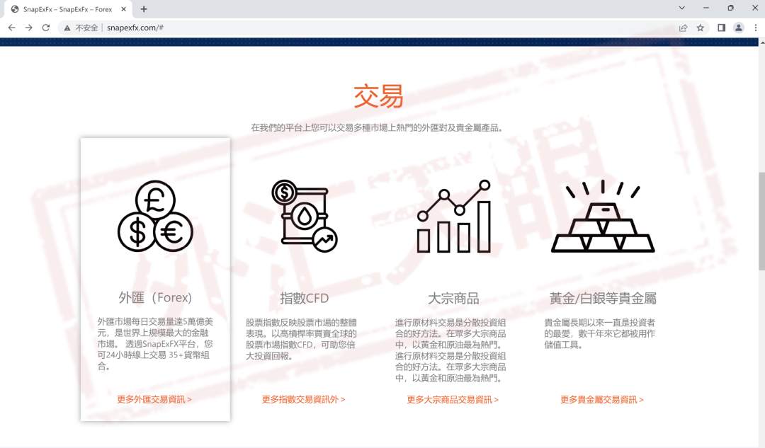 加入主力机构战队就能轻松赚钱？利兴股票假投顾真诈骗！
