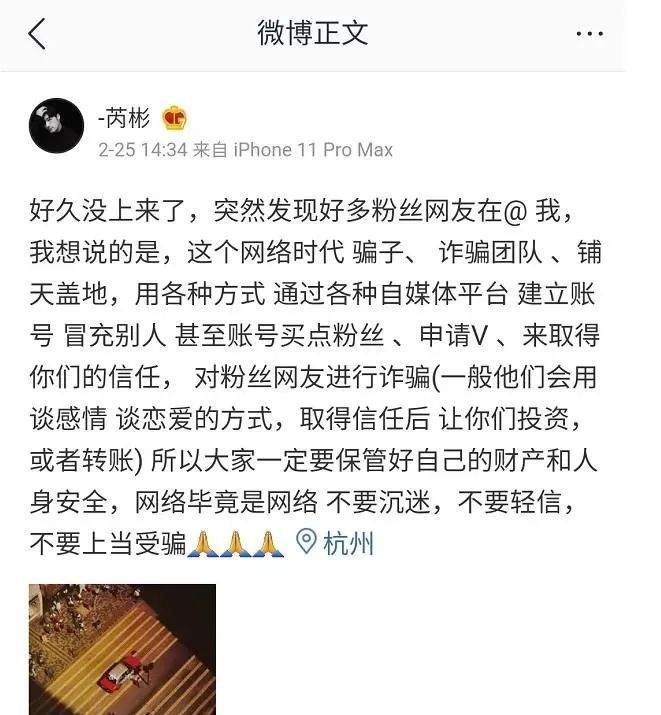 用魔法打败魔法,看机智女子如何反杀杀猪盘!