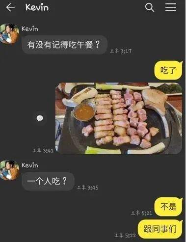 用魔法打败魔法,看机智女子如何反杀杀猪盘!