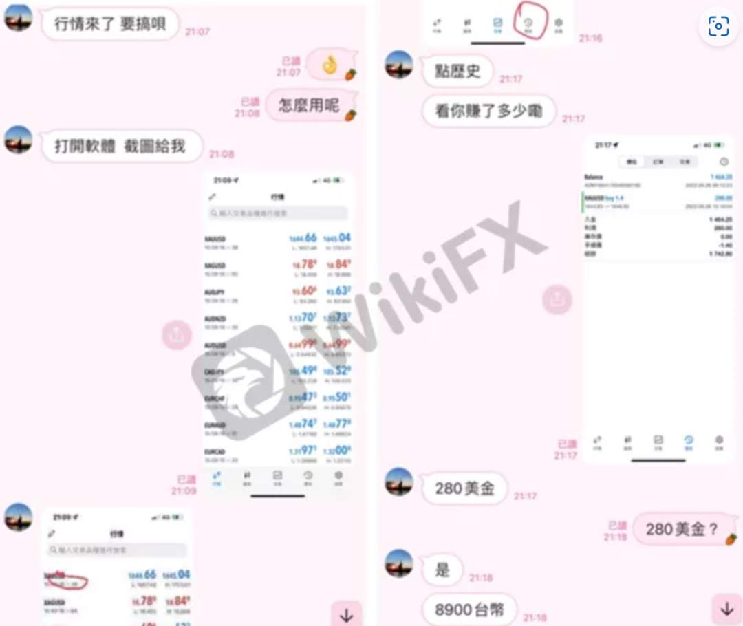 误入投资骗局，账户冻结惨赔500万，GroupFX PRO这波没谁了！