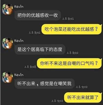 用魔法打败魔法,看机智女子如何反杀杀猪盘!