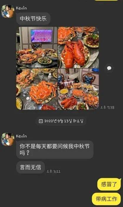 用魔法打败魔法,看机智女子如何反杀杀猪盘!