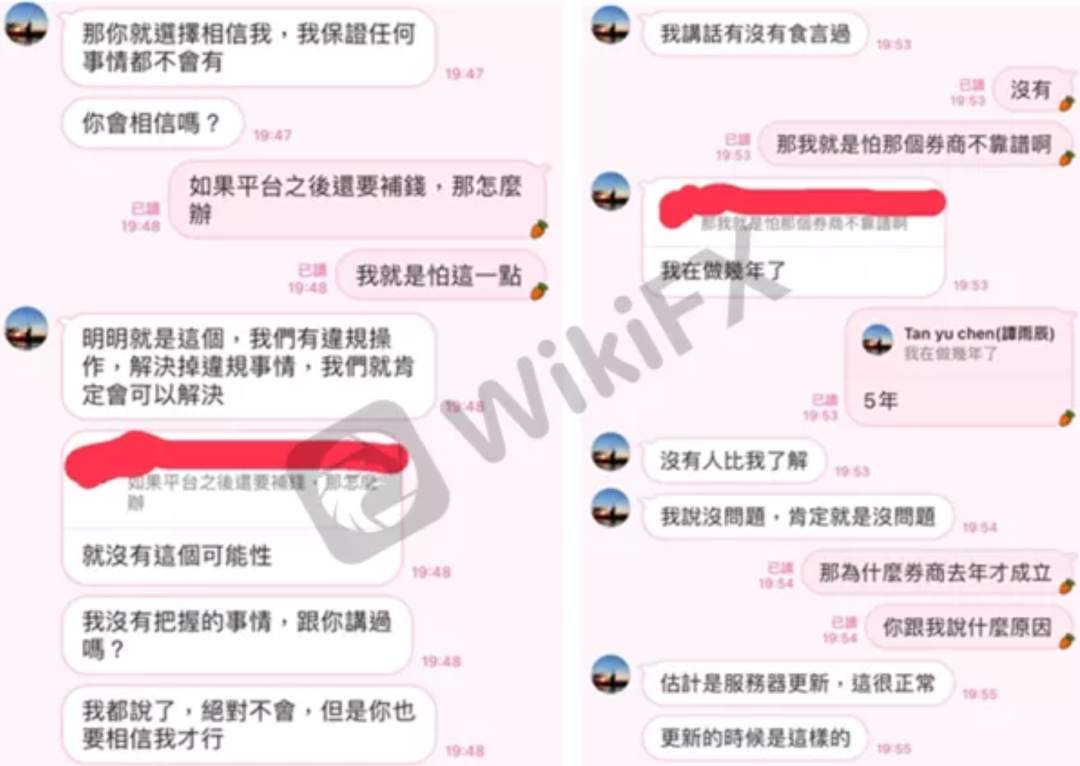 误入投资骗局，账户冻结惨赔500万，GroupFX PRO这波没谁了！