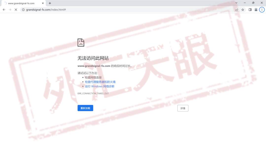 恶意封停账户，Grand Signal Markets这波操作没谁了！