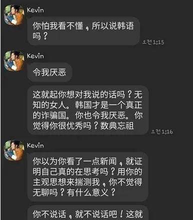 用魔法打败魔法,看机智女子如何反杀杀猪盘!