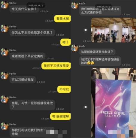 用魔法打败魔法,看机智女子如何反杀杀猪盘!