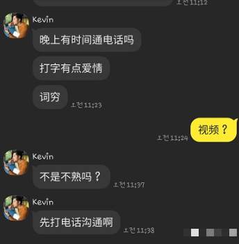 用魔法打败魔法,看机智女子如何反杀杀猪盘!
