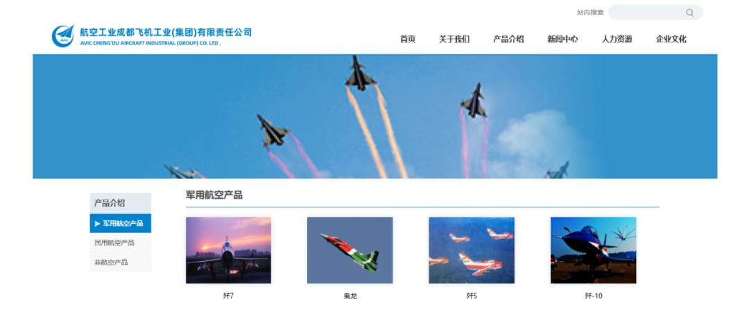 重磅！千亿成飞集团拟借壳上市，歼20要来A股了？股民：排队数板