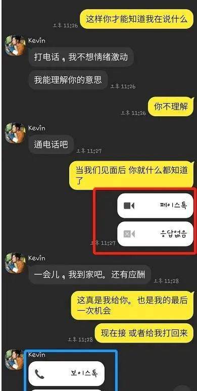 用魔法打败魔法,看机智女子如何反杀杀猪盘!
