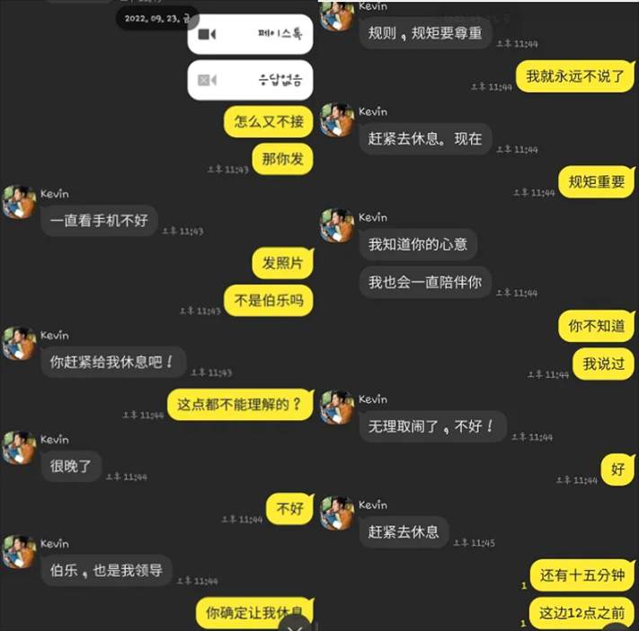 用魔法打败魔法,看机智女子如何反杀杀猪盘!
