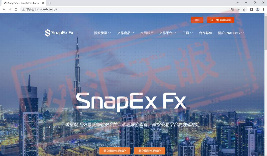 加入主力机构战队就能轻松赚钱？利兴股票假投顾真诈骗！