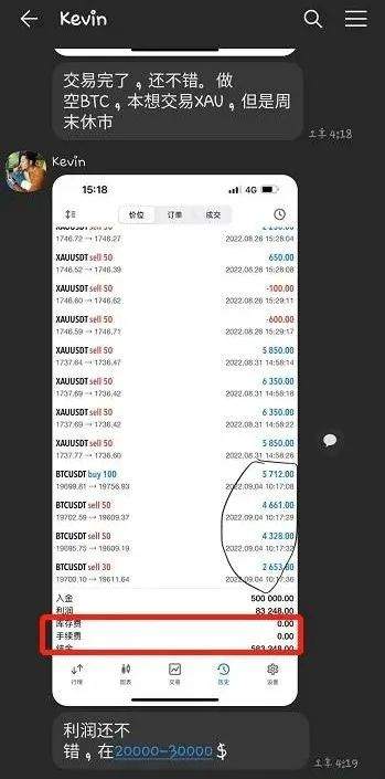 用魔法打败魔法,看机智女子如何反杀杀猪盘!