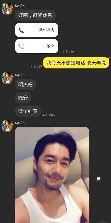 用魔法打败魔法,看机智女子如何反杀杀猪盘!