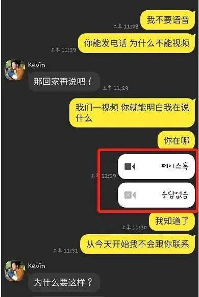 用魔法打败魔法,看机智女子如何反杀杀猪盘!