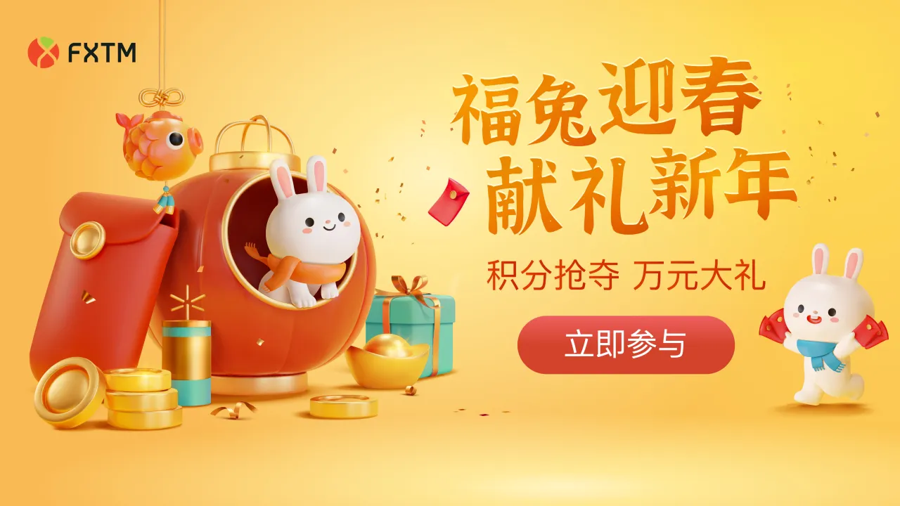 喜报！盈利赛总榜公布，@Print_wals 赢得价值12,999元 华为手机!