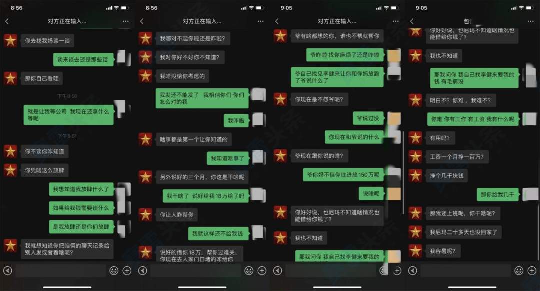 资金盘TR外汇最新投诉：20年好友拉入坑 退伍军人被骗150万元