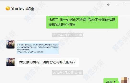 TRI拓利无端封停客户账户，半年了依旧无法出金